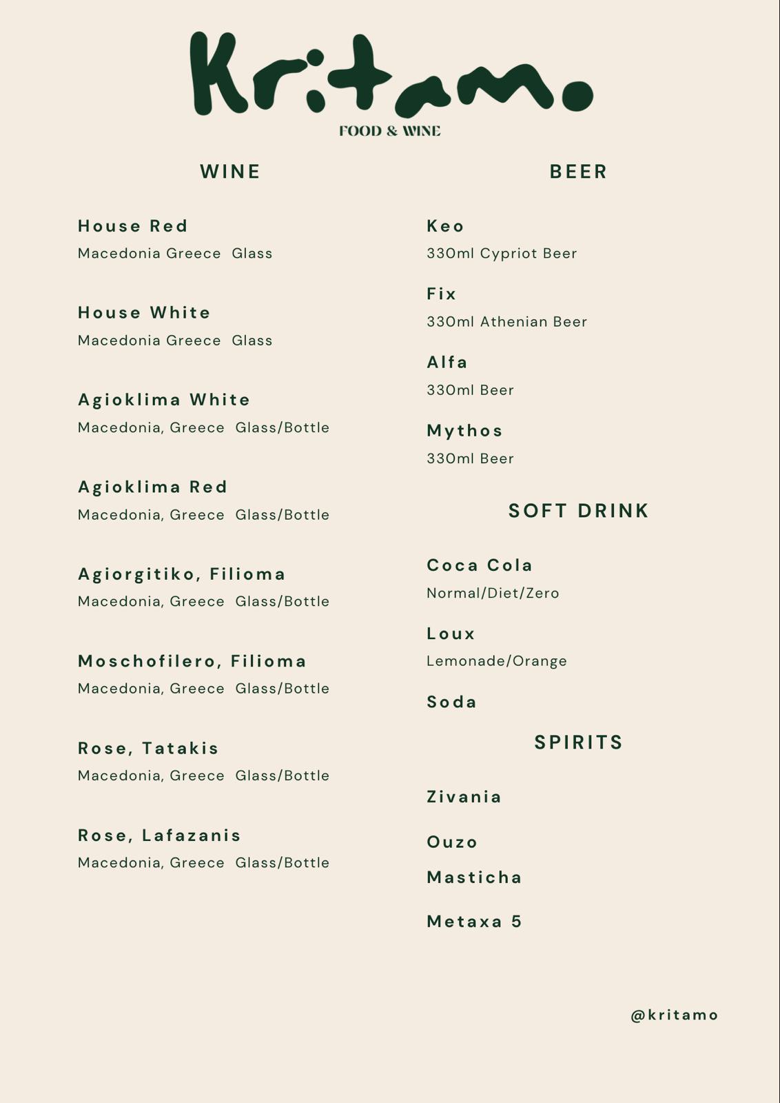 Menu preview page 3